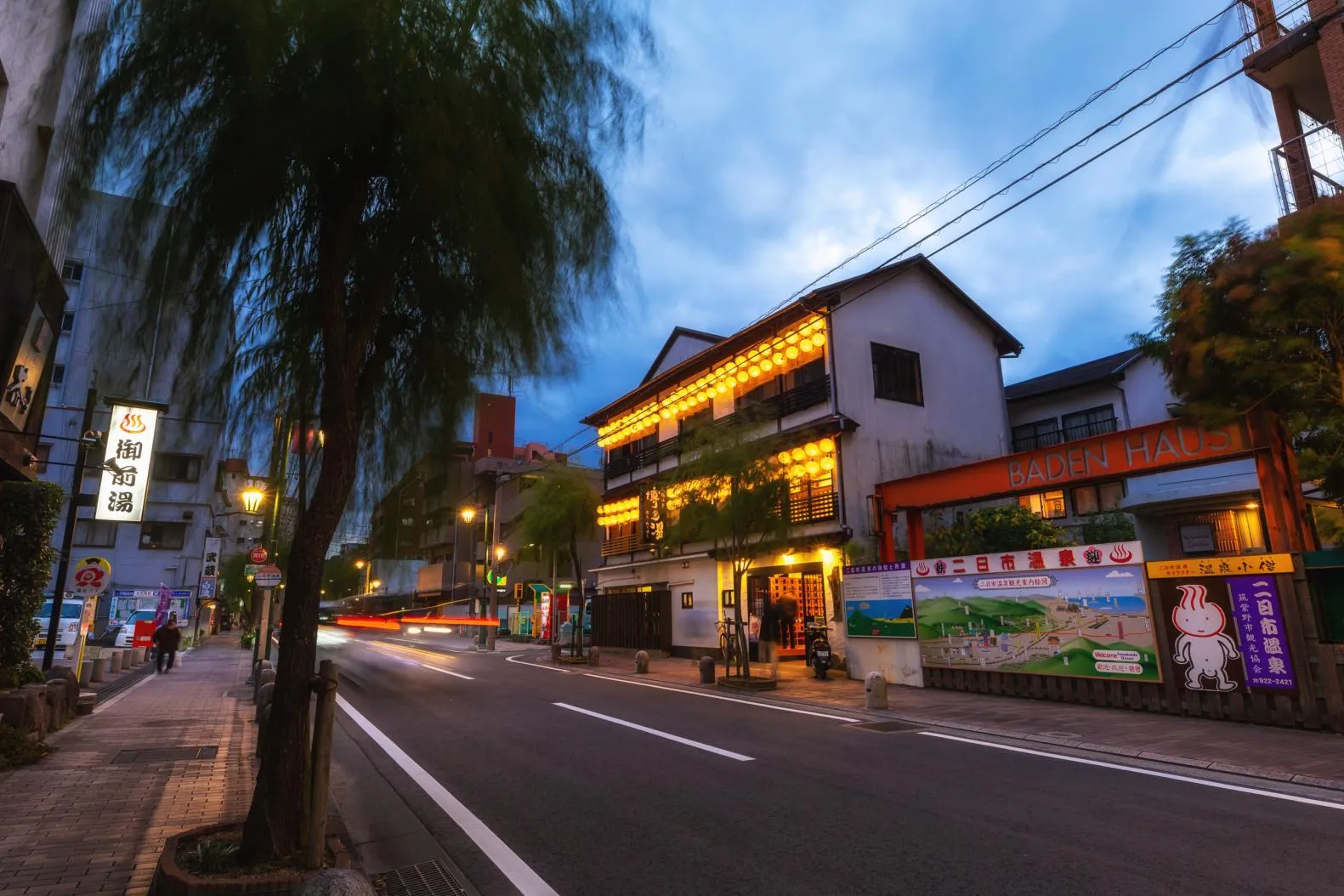 二日市温泉