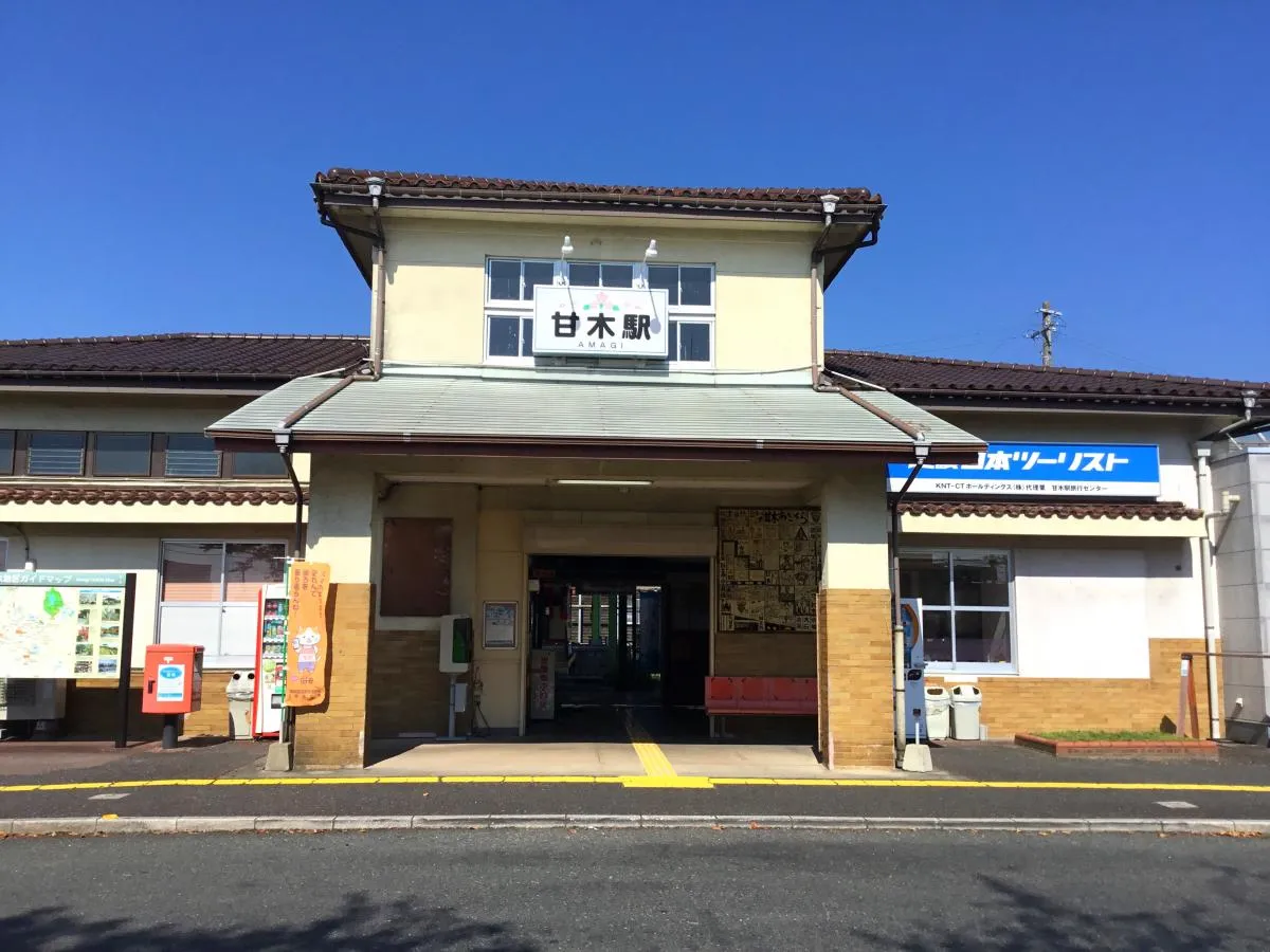 甘木駅