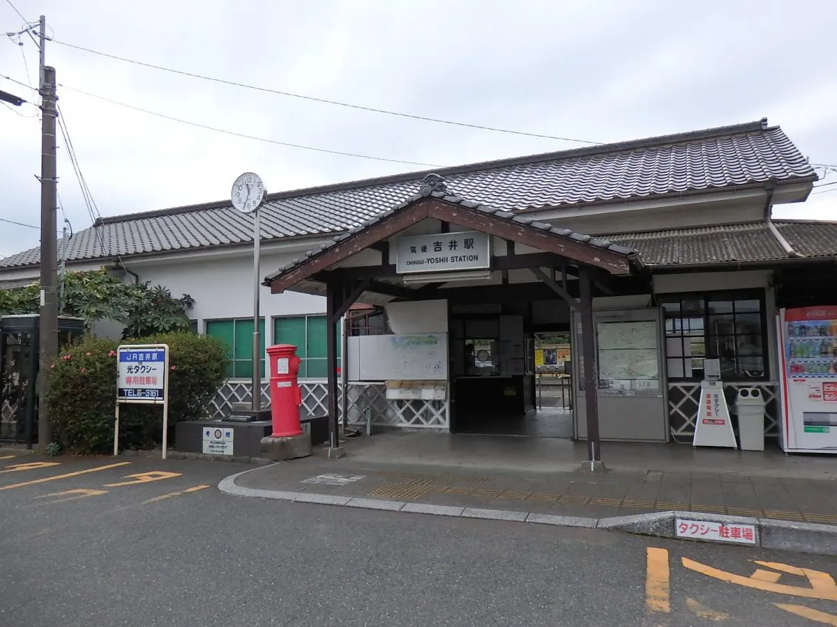 筑後吉井駅